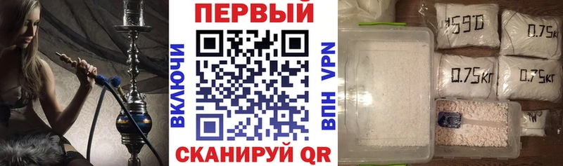 Амфетамин Розовый Горно-Алтайск