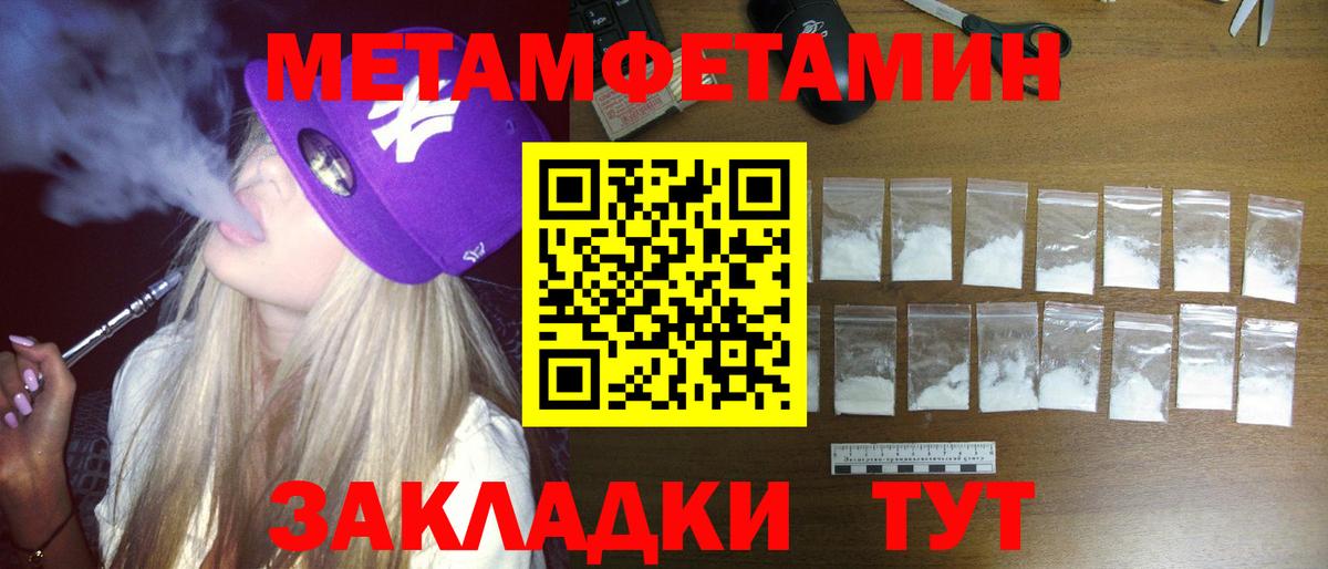 Амфетамин 98% Горно-Алтайск