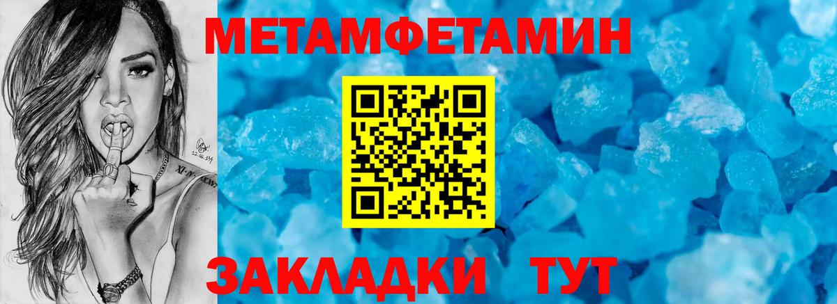 kraken зеркало  Amphetamine  Вход с VPN  Amphetamine Розовый  АМФ  Горно-Алтайск 