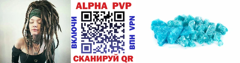 наркотики  Горно-Алтайск  Alfa_PVP Crystall 