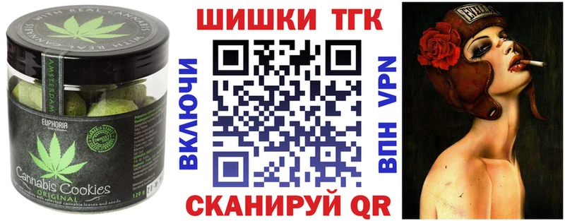 купить  цена  omg ссылка  Cannafood конопля  Горно-Алтайск 