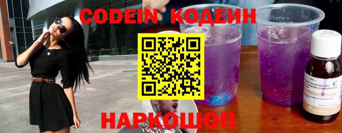 Каннабис Горно-Алтайск