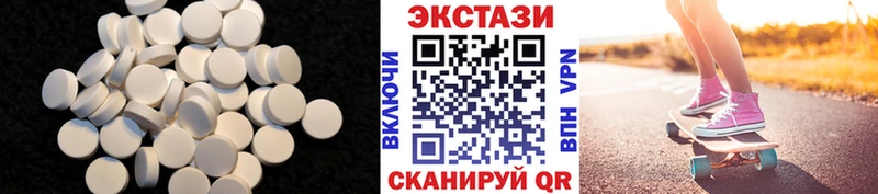 ЭКСТАЗИ 280 MDMA  Горно-Алтайск 