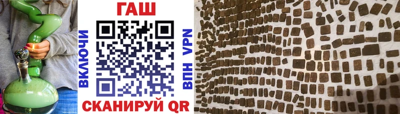 ГАШ убойный  Горно-Алтайск 