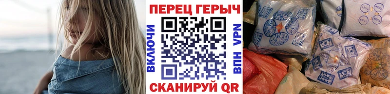 ГЕРОИН хмурый  Горно-Алтайск 