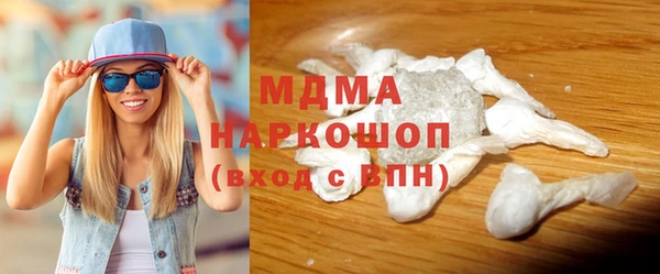 2c-b Белокуриха
