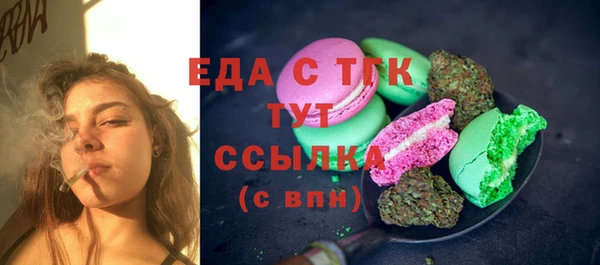 гидропоника Балабаново