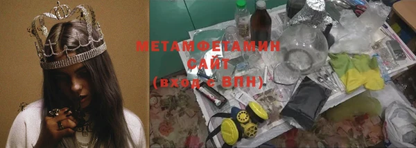 прущие крисы Балахна
