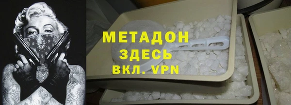 марихуана Семилуки
