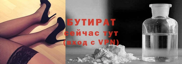 2c-b Белокуриха
