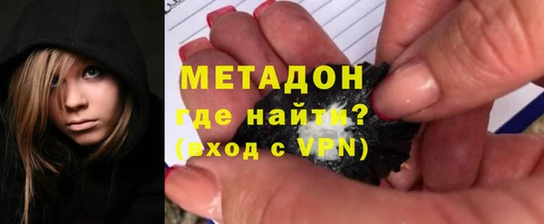гашишное масло Белоозёрский