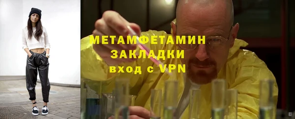 дживик Баксан