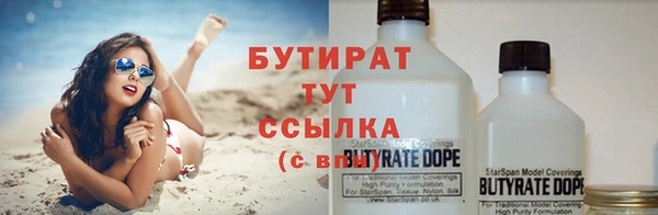 гидропоника Балабаново