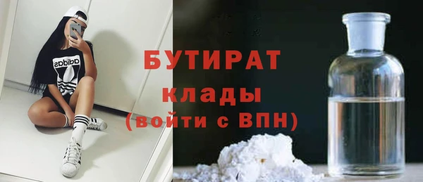 прущие крисы Балахна