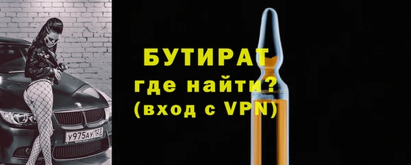 дживик Баксан