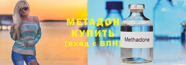 гашишное масло Белоозёрский