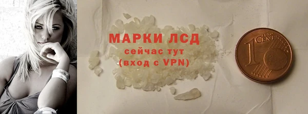 2c-b Белокуриха