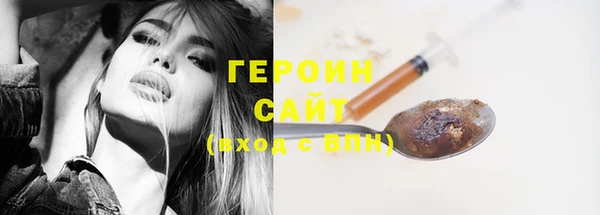 дживик Баксан