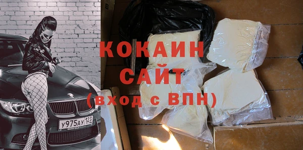 2c-b Белокуриха