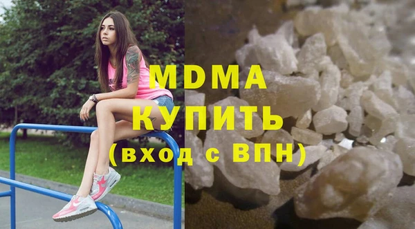 гашишное масло Белоозёрский