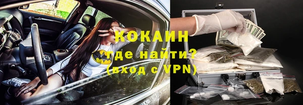 гашишное масло Белоозёрский