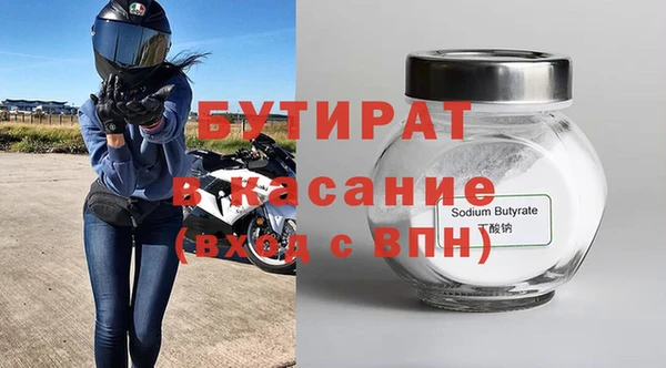 гидропоника Балабаново