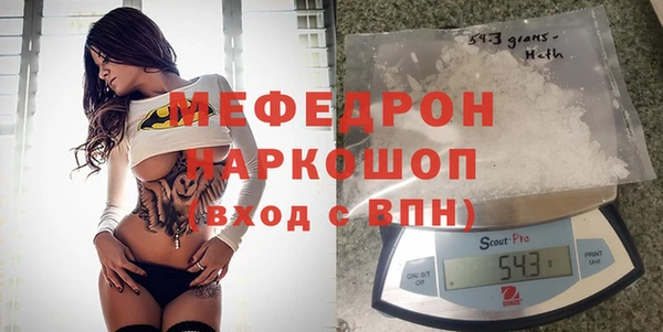2c-b Белокуриха