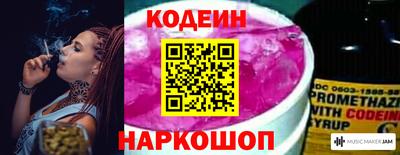 молекула духа Балаково
