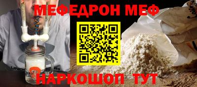 прущие крисы Балашиха