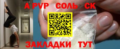 прущие крисы Балашиха