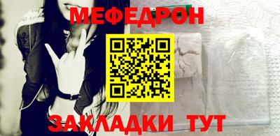 молекула духа Балаково