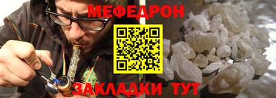 молекула духа Балаково
