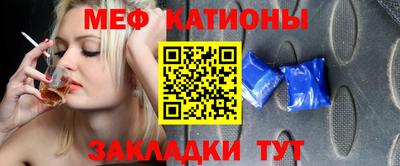 молекула духа Балаково