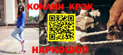 молекула духа Балаково