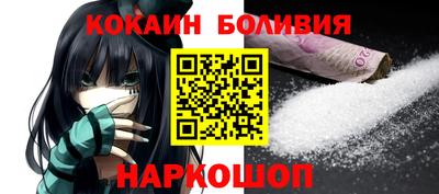 молекула духа Балаково