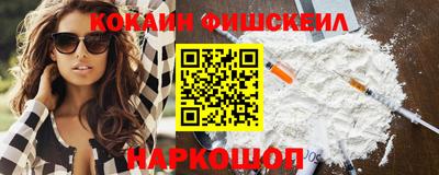 молекула духа Балаково