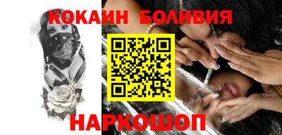 прущие крисы Балашиха