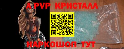 прущие крисы Балашиха