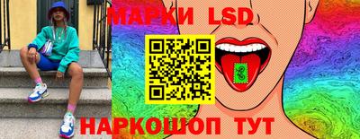 прущие крисы Балашиха