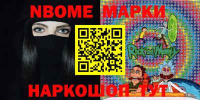 дживик Балахна