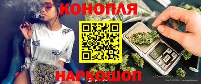 молекула духа Балаково
