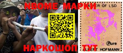 молекула духа Балаково