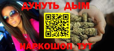 прущие крисы Балашиха