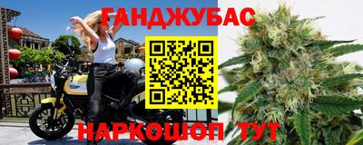 прущие крисы Балашиха