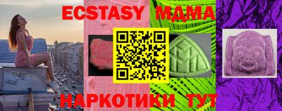 молекула духа Балаково