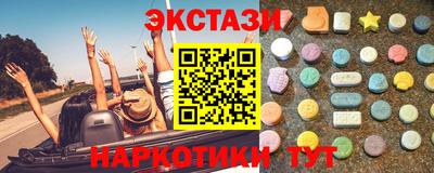 молекула духа Балаково
