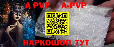 молекула духа Балаково