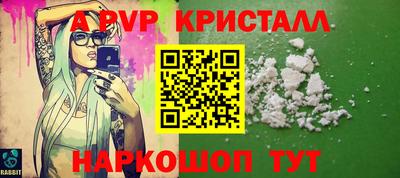 молекула духа Балаково