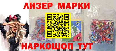 прущие крисы Балашиха