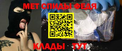 прущие крисы Балашиха
